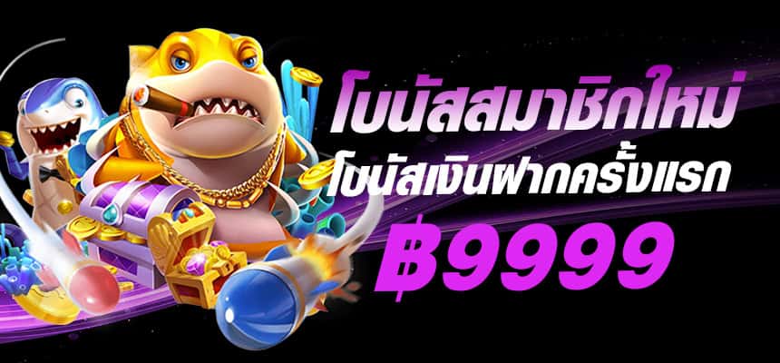 cityfortunes-banner-hero